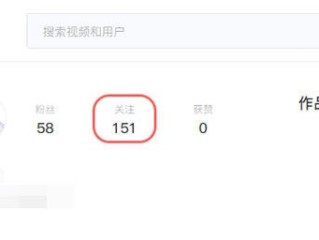 抖音在线看网页版(抖音在线网页版是什么时候上线的)