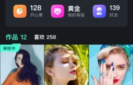 包含短视频app91破解版2022的词条