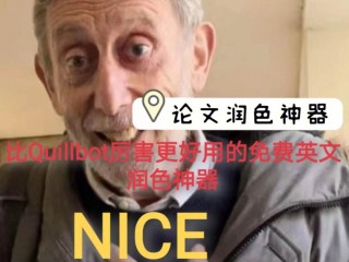 润色改写,润色改写句型编辑负责么