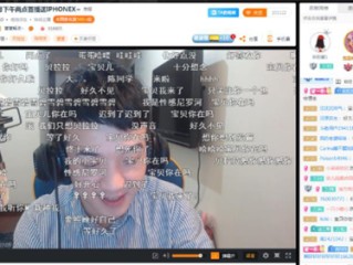 包含网红蛋蛋22号直播截图卖裤子的词条