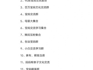 2020最火爆的群名,最火的群名qq霸气简短