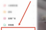 快手直播pk怎么挂断对方换人,快手直播pk怎么挂断而不关掉直播