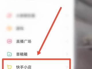 快手直播pk怎么挂断对方换人,快手直播pk怎么挂断而不关掉直播