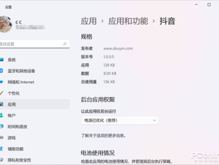 抖音电脑版登录入口商家,抖音电脑版登录入口商家怎么登录