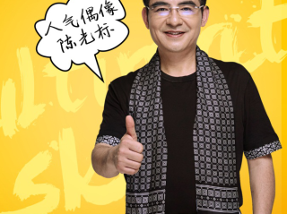网红大事件的演员,网红大事件导演