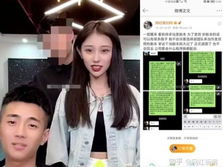 网红刘叉叉和蛋蛋为什么分手,网红蛋蛋和刘叉叉分手原因
