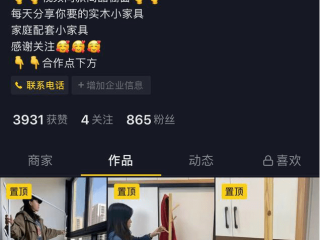 抖音在线看视频在线观看免费,抖音在线看视频在线观看