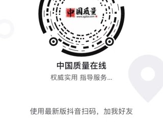 抖音在线官方观看,抖音在线看官方