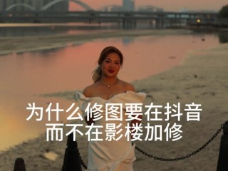 抖音怎么找人(抖音怎么找人工客服投诉商家)