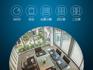 全景智能写作(全景作文app)