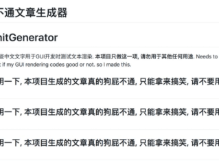 智能写文章的软件,智能写文章的软件叫什么