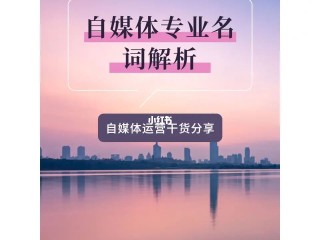 自媒体专业,哪些大学有自媒体专业