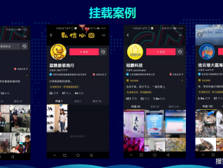 抖音短视频带货(抖音短视频带货步骤)