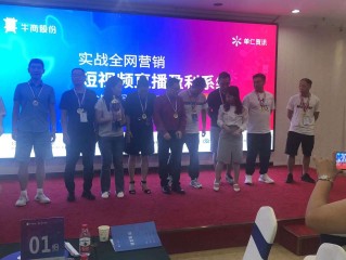 短视频培训骗局3180(短视频培训骗局3180是真的吗)