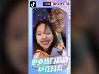 抖音密友时刻是怎么排序的,抖音发现好友顺序是怎么排的