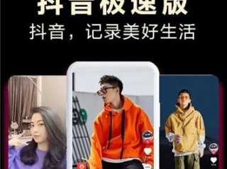 抖音电脑版官方下载app最新版本,抖音电脑版官方下载app最新版