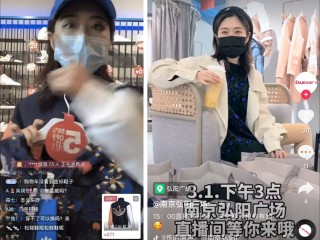 抖音直播带货运营,抖音直播带货运营工作内容