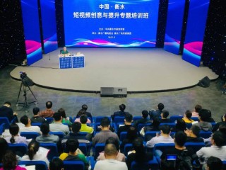 短视频培训课(短视频培训课程机构)