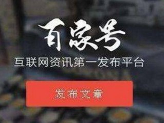 自媒体平台如何赚钱(自媒体平台本身怎么赚钱)