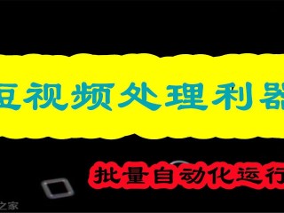消重伪原创软件手机版下载(消重去重伪原创软件真的有用吗)