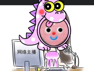 主播的撩拨,撩主播的套路对话