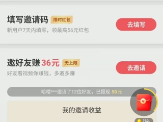 快手下载安装2022最新版有红包,快手下载安装2022最新版有红包挂件吗
