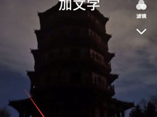 抖音小视频怎么下载保存无水印,抖音小视频怎么下载