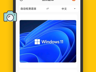 中文在线っと好きだった最新版的简单介绍