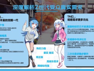 免费b站推广网站入口,免费b站推广网站入口动漫