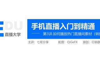 手机无人直播素材软件,无人直播素材下载器