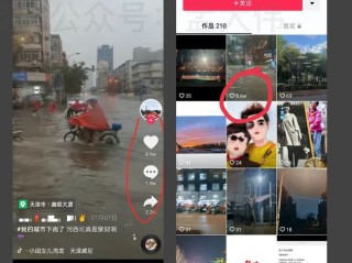 抖音网页版入口怎么进去(抖音网页版入口怎么进去的)