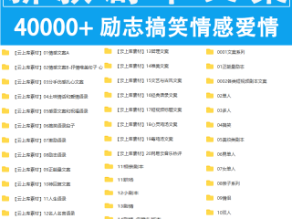 短视频剧本交易平台,卖剧本的网站