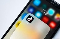 抖音免费下载官方app(下载抖音免费下载安装官方)