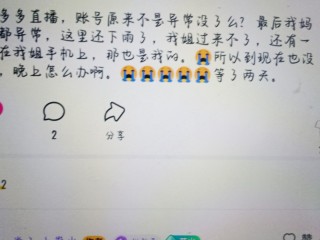 快手百度网盘(快手百度网盘链接怎么用)