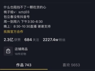 抖音晨曦姐姐吃瓜视频大全,抖音晨曦姐姐吃瓜视频