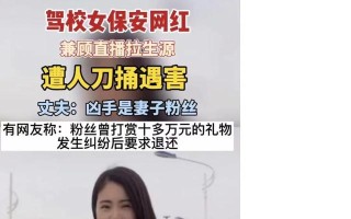 网红女保安最新消息,杭州网红保安