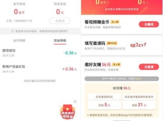 下载快手极速版赚金币(下载快手极速版赚金币领现金)