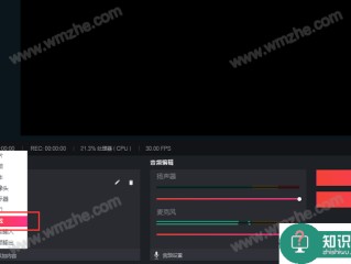 抖音怎么直播手机游戏(抖音怎么直播手机游戏赚钱)