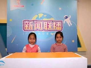 小主播内容,幼儿园小主播内容