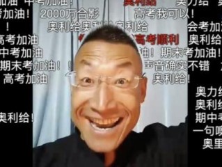 快手岛市老八吃粑粑,岛市老八吃屎视频奥利给