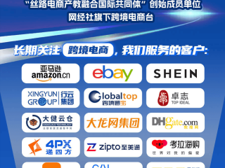 免费入驻的跨境电商平台哪家比较好,免费入驻的跨境电商平台