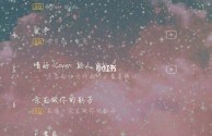 网红歌曲歌单,网红歌曲歌单排名