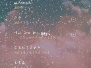 网红歌曲歌单,网红歌曲歌单排名
