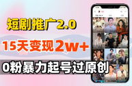 抖音国际版tiktok下载官网(抖音国际版tiktok v953下载)