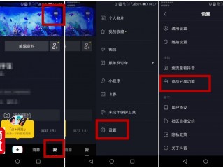 抖音电脑版橱窗在哪里,抖音电脑版官网橱窗