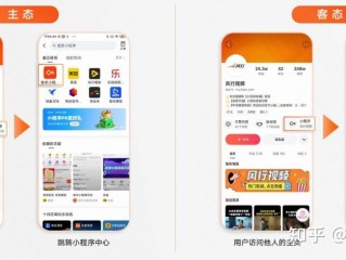 快手电商商家登录后台(快手小店电商登陆)