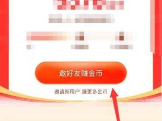 快手极速版,快手极速版推广一个能赚多少