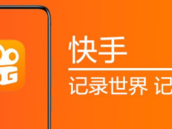 快手下载安装2020最新版官方,快手下载安装2020最新版官方支付宝