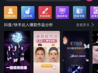 短视频素材库免费软件(剪辑好的电影片段哪里找)