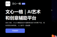 aiwrite好用吗,aiwrite网站